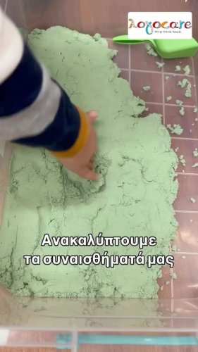 Video post from logocare_.