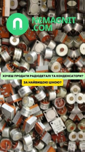 Video post from nemagnit.company.