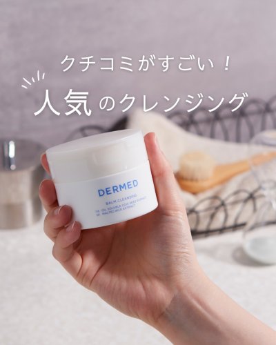 Carousel post from dermed_official.