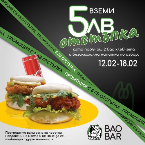 Photo post from bao_barbg.