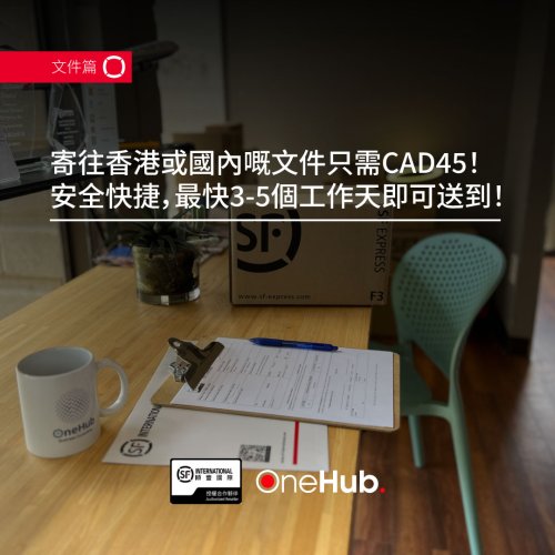 Photo post from sf_express_canada.