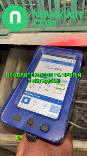 Video post from nemagnit.company.