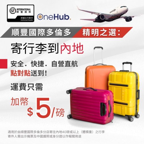 Photo post from sf_express_canada.