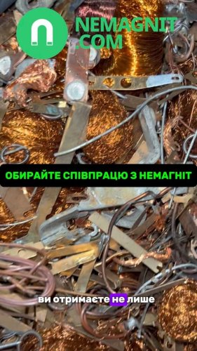 Video post from nemagnit.company.