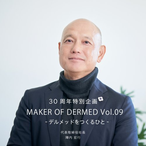 Carousel post from dermed_official.