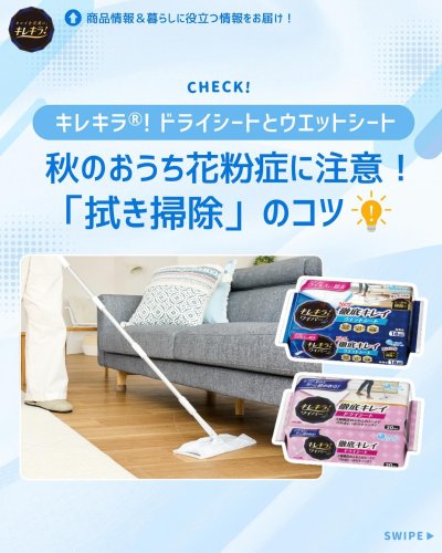 Carousel post from elleairofficial.