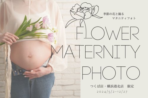 PostPhoto