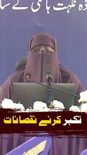 Video post from nighathashmi.