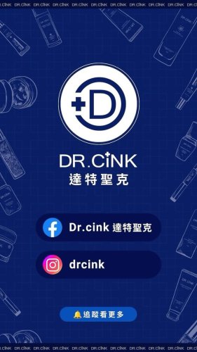 Video post from drcink.
