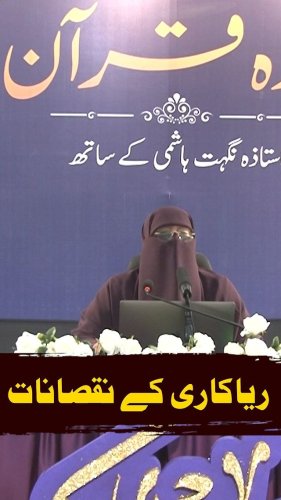 Video post from nighathashmi.