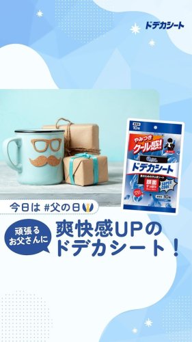 Video post from elleairofficial.