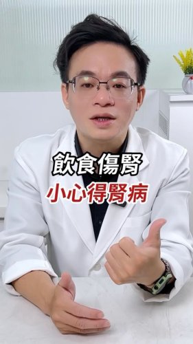 Video post from drcink.