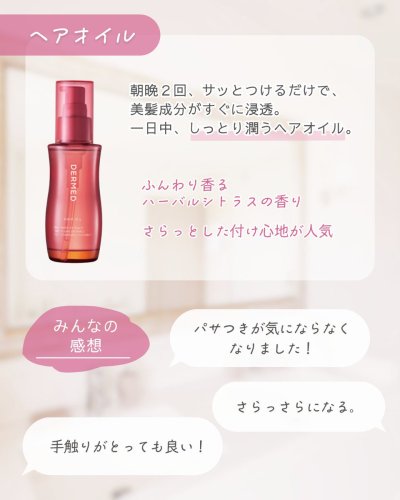 Carousel post from @dermed_jp.