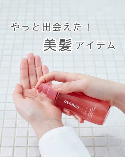 Carousel post from dermed_official.