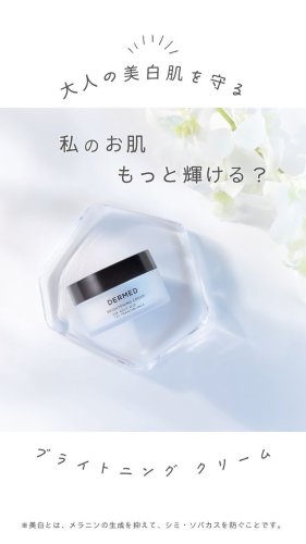 Video post from dermed_official.