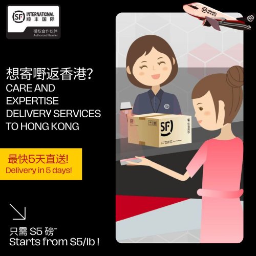 Photo post from sf_express_canada.