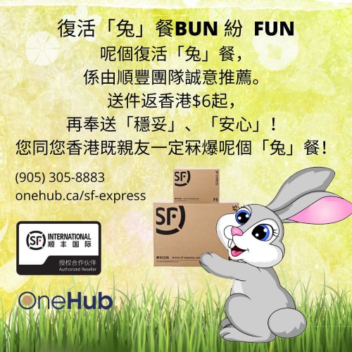 Photo post from sf_express_canada.