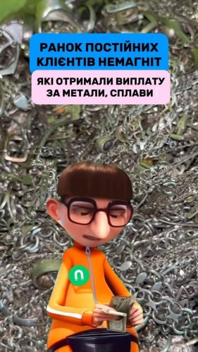 Video post from nemagnit.company.