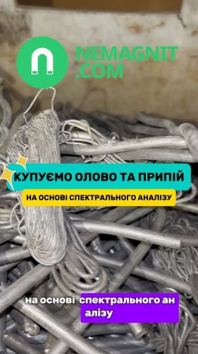 Video post from nemagnit.company.
