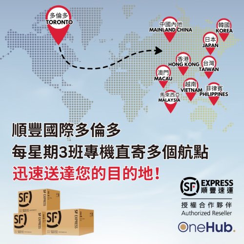 Photo post from sf_express_canada.