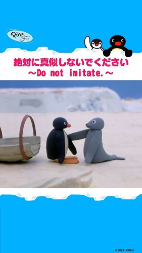 Video post from pingu_jp.