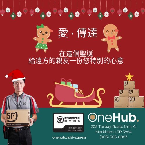 Photo post from sf_express_canada.