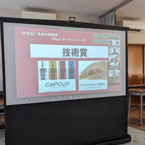 Carousel post from techwonder2019.
