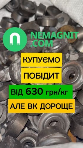 Video post from nemagnit.company.