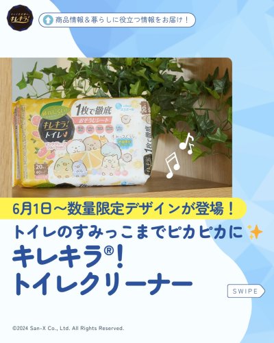 Carousel post from elleairofficial.