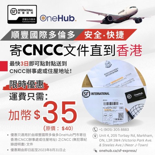 Photo post from sf_express_canada.