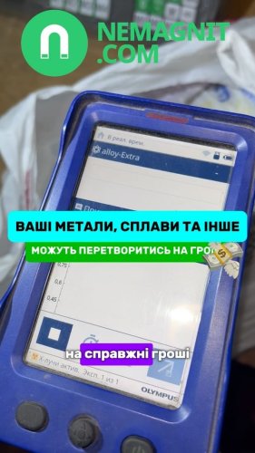 Video post from nemagnit.company.