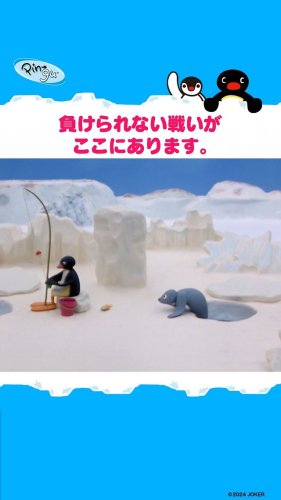 Video post from pingu_jp.