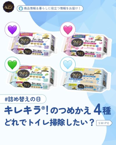 Carousel post from elleairofficial.