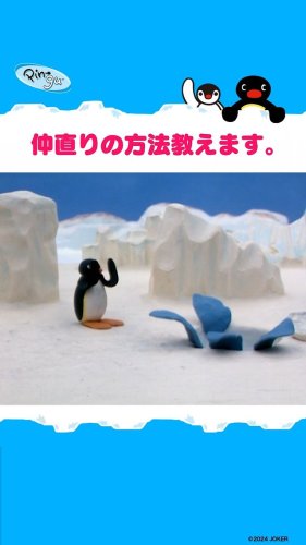 Video post from pingu_jp.