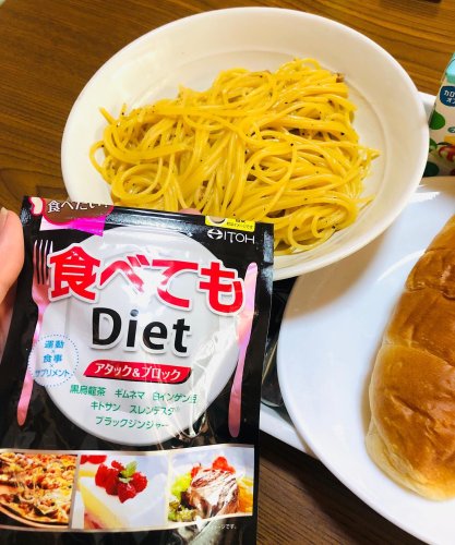 食べてもＤｉｅｔ 30日分 | 健康食品のことなら井藤漢方製薬