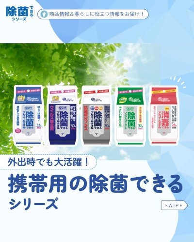 Carousel post from elleairofficial.