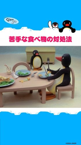 Video post from pingu_jp.