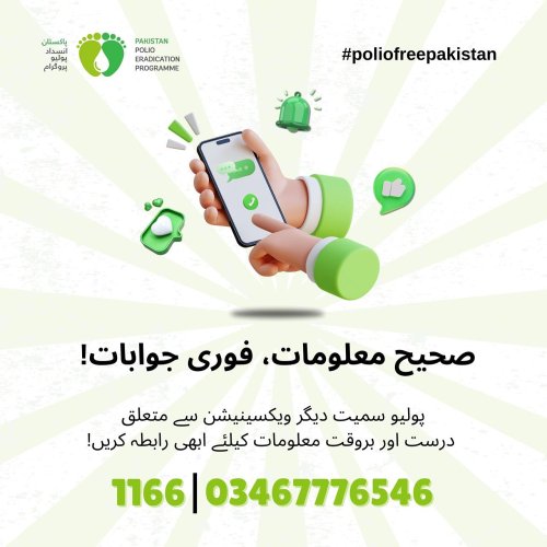 Photo post from pakfightspolio.