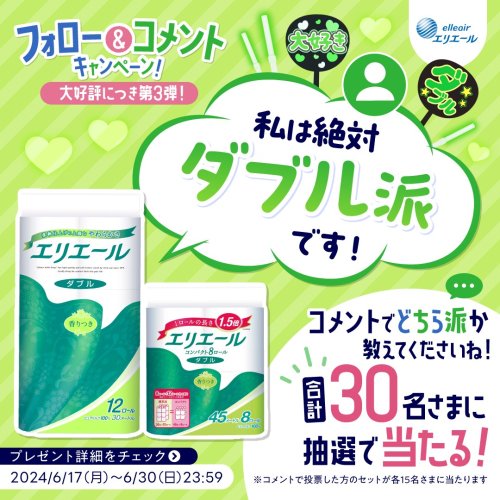 Carousel post from elleairofficial.