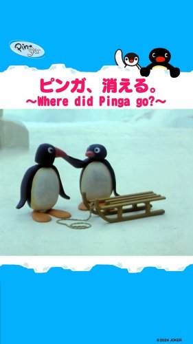 Video post from pingu_jp.