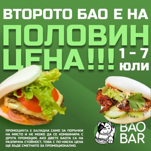 Photo post from bao_barbg.