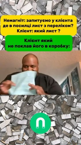 Video post from nemagnit.company.