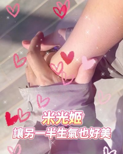 Video post from drcink.