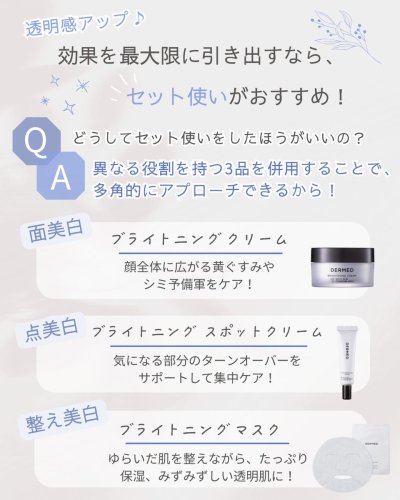 Carousel post from @dermed_jp.