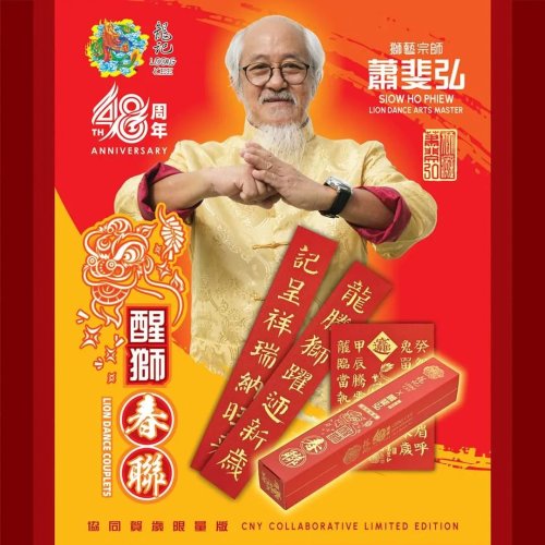 Photo post from loongkeerajauda.