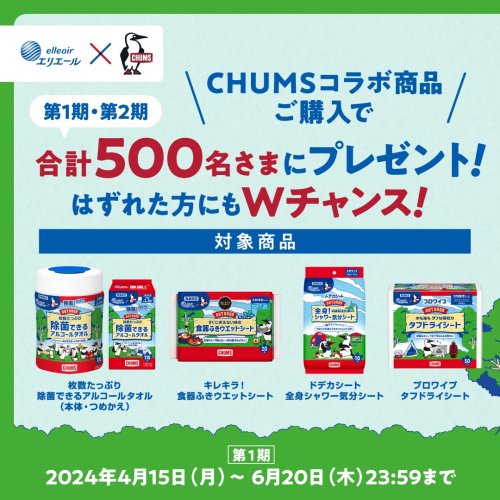 Carousel post from elleairofficial.