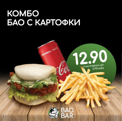 Photo post from bao_barbg.