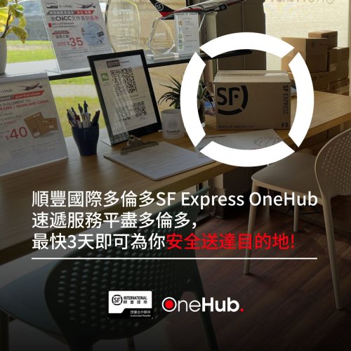 Photo post from sf_express_canada.