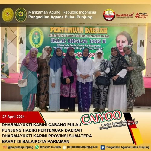 PostPhoto