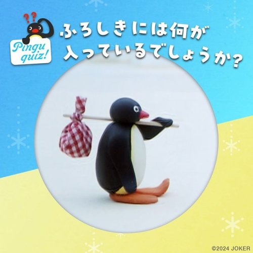 Video post from pingu_jp.